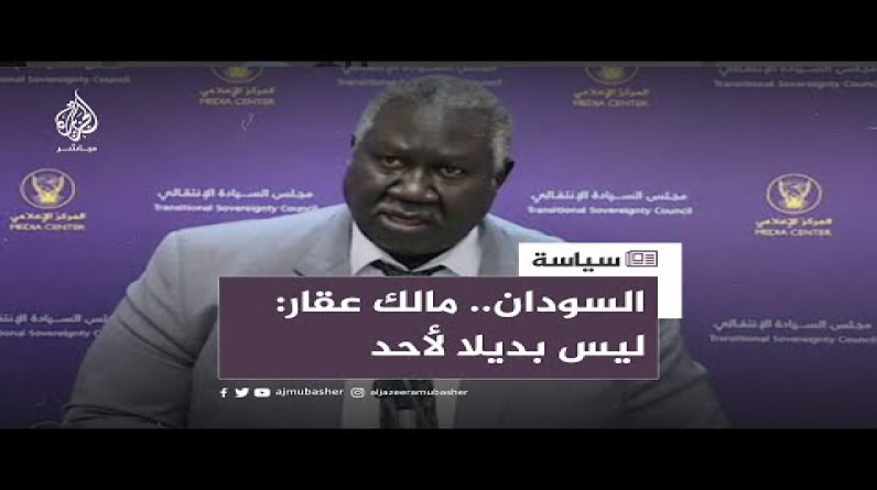 مالك عقّار.. من قائد للتمرد إلى منصب الرجل الثاني في هرم الحكم بالسودان